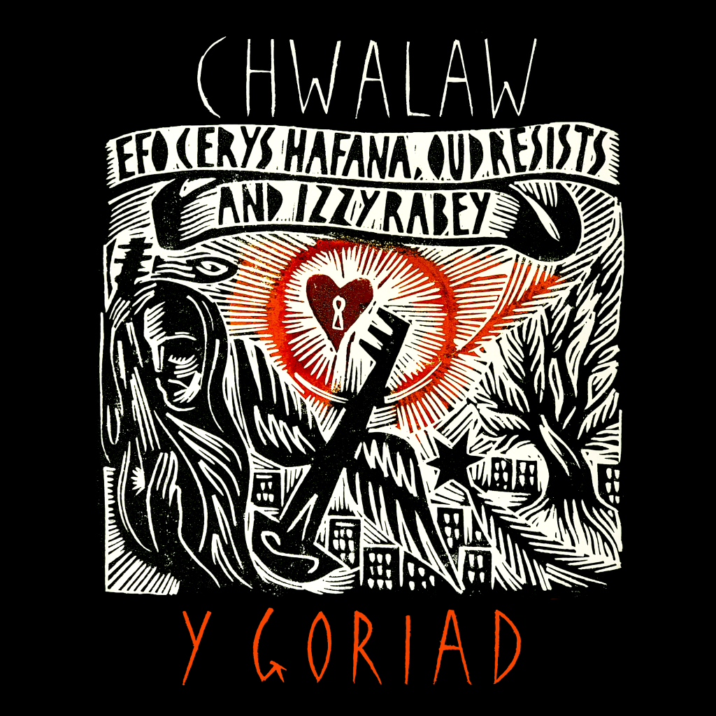 A lino cut print in white and orange on a background depicting themes related to the EP